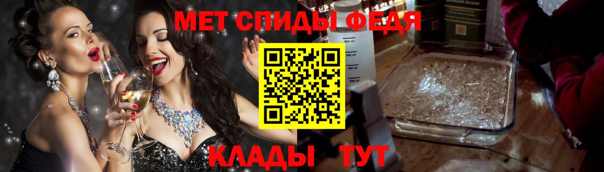 АМФЕТАМИН Premium  Вход с VPN  АМФ  Ростов-на-Дону 