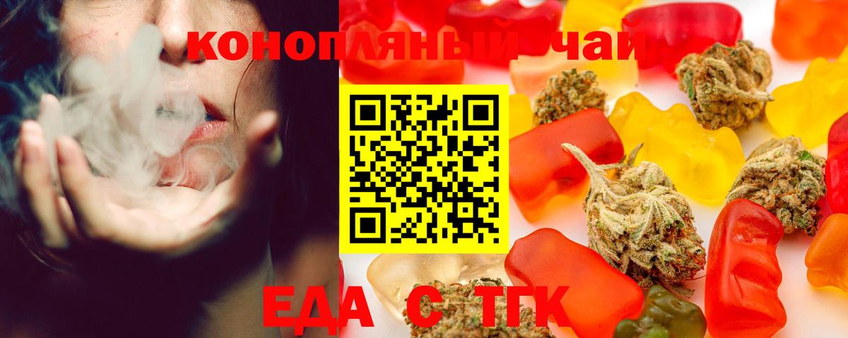 ГАШИШ  Вход с VPN  ЭКСТАЗИ  МЕФ   Ростов-на-Дону  Канабис 