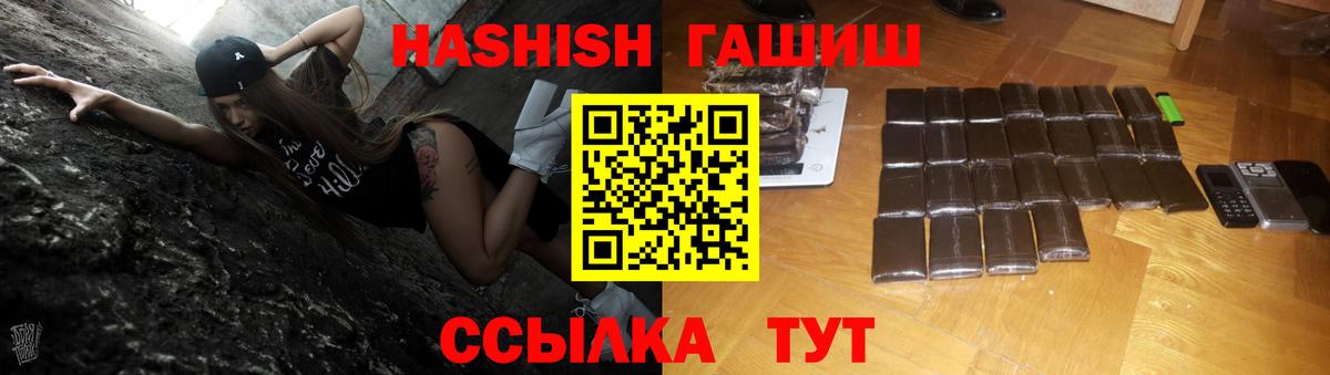 Гашиш Premium Ростов-на-Дону