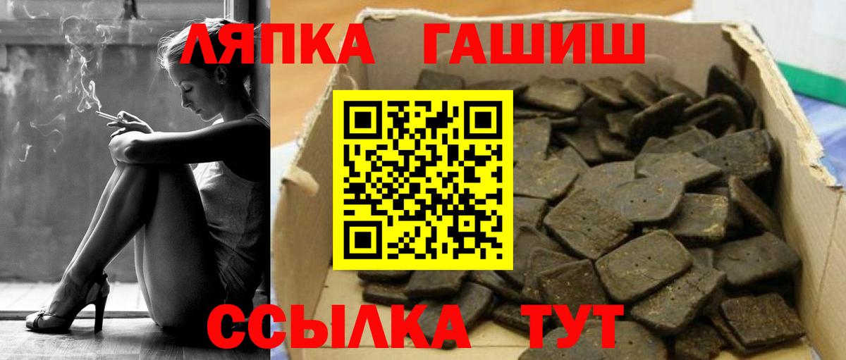 ГАШ  ГАШ индика сатива  Вход с VPN  Ростов-на-Дону  ГАШ индика сатива 