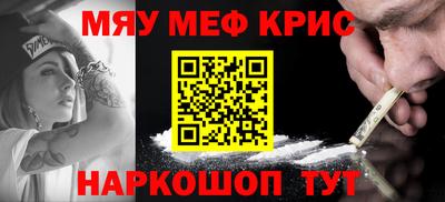 первитин Партизанск