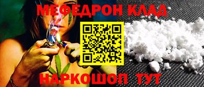 первитин Партизанск