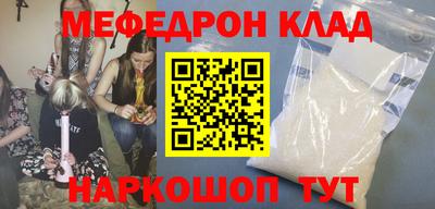 первитин Партизанск