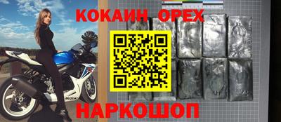 2c-b Первоуральск