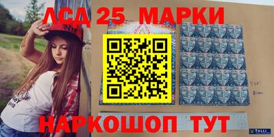 2c-b Первоуральск