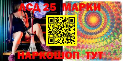 2c-b Первоуральск