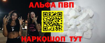 героин Пенза