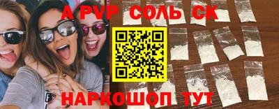 героин Пенза
