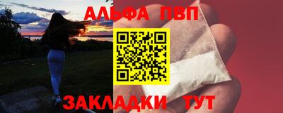 первитин Партизанск