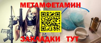 2c-b Первоуральск