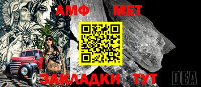 первитин Партизанск
