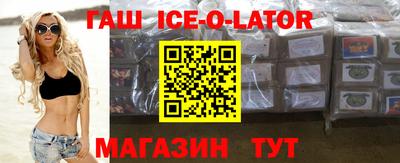 первитин Партизанск