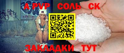 первитин Партизанск