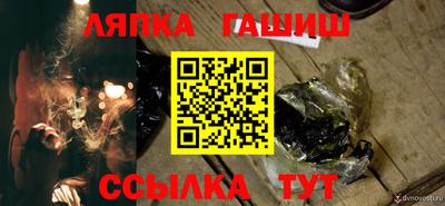 первитин Партизанск