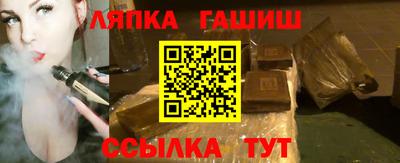 первитин Партизанск
