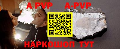первитин Партизанск