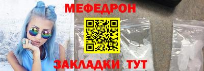 первитин Партизанск