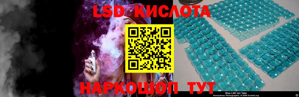Ростов-на-Дону  Лсд 25 экстази кислота  Вход с VPN  Лсд 25 экстази  Лсд 25 экстази кислота 