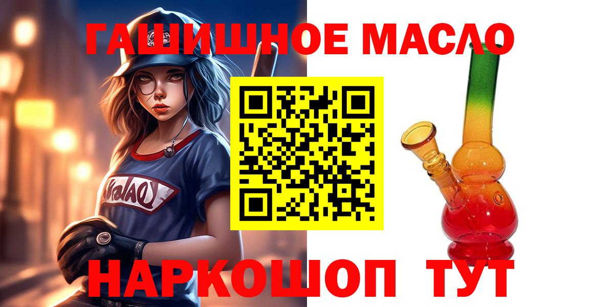mega рабочий сайт  Дистиллят ТГК концентрат  Вход с VPN  Ростов-на-Дону 
