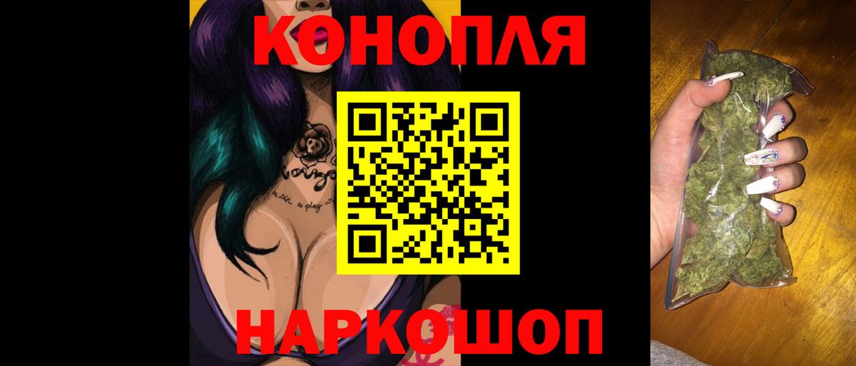 Шишки марихуана планчик  Марихуана VHQ  Ростов-на-Дону  Вход с VPN  Конопля Ganja 