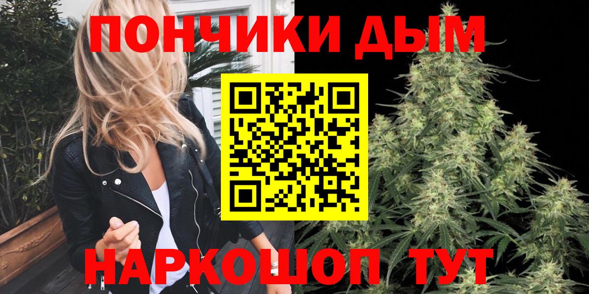 Бошки марихуана VHQ Ростов-на-Дону